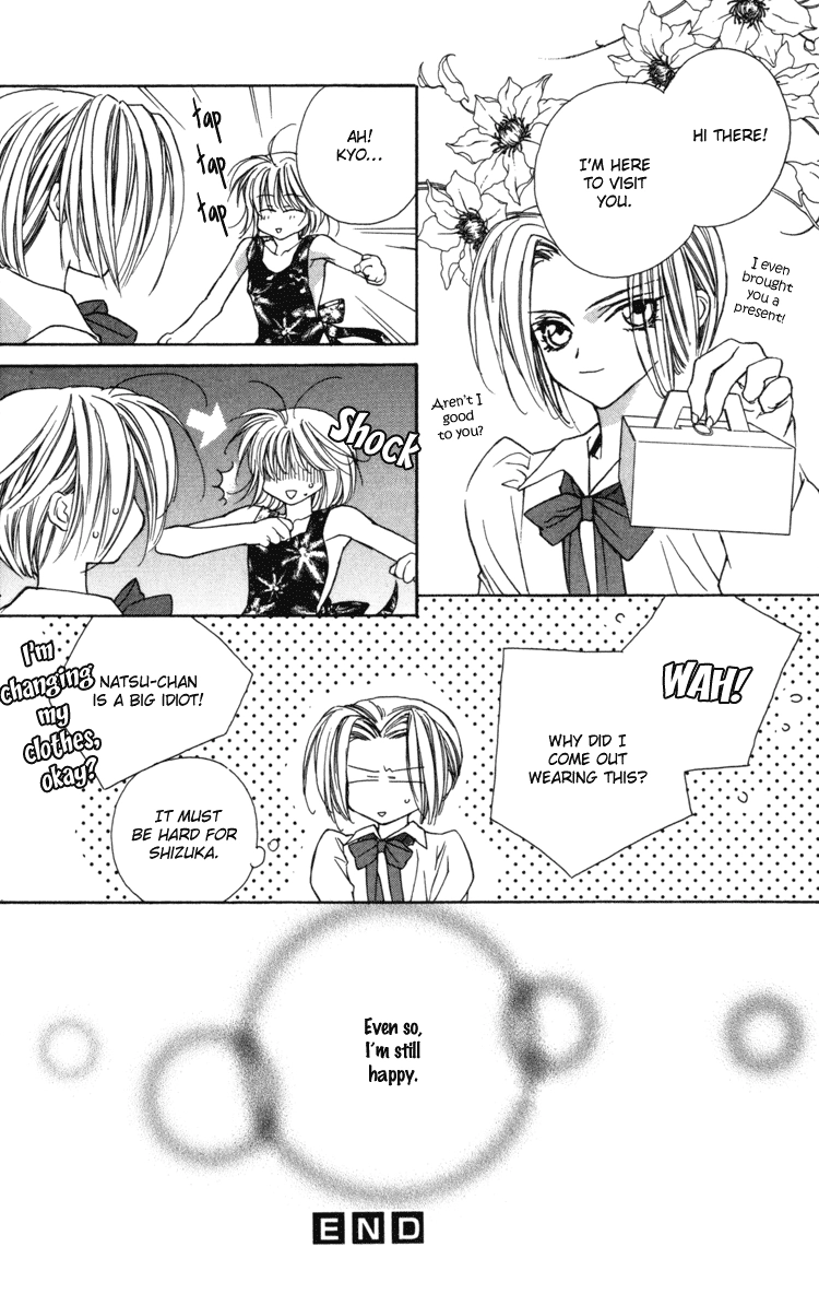 Read Himitsu no Kemonotachi chapter 2 image 30 on Lezhin