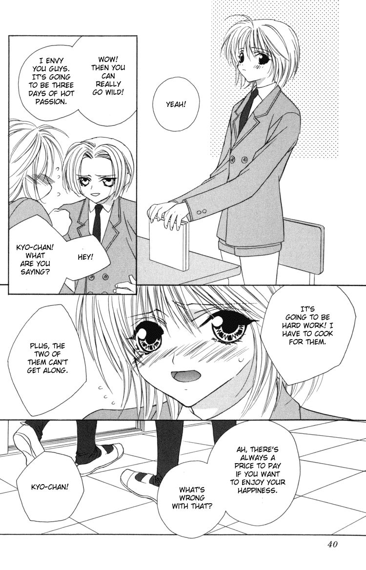Read Himitsu no Kemonotachi chapter 2 image 8 on Lezhin