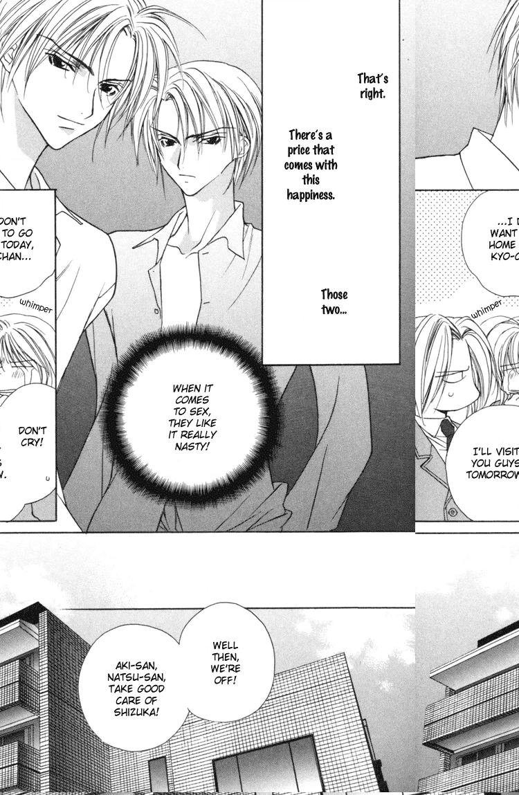 Read Himitsu no Kemonotachi chapter 2 image 9 on Lezhin