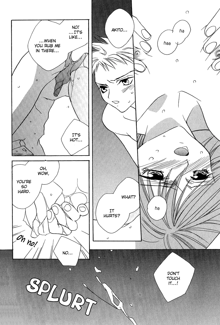 Read Himitsu no Kemonotachi chapter 3 image 16 on Lezhin