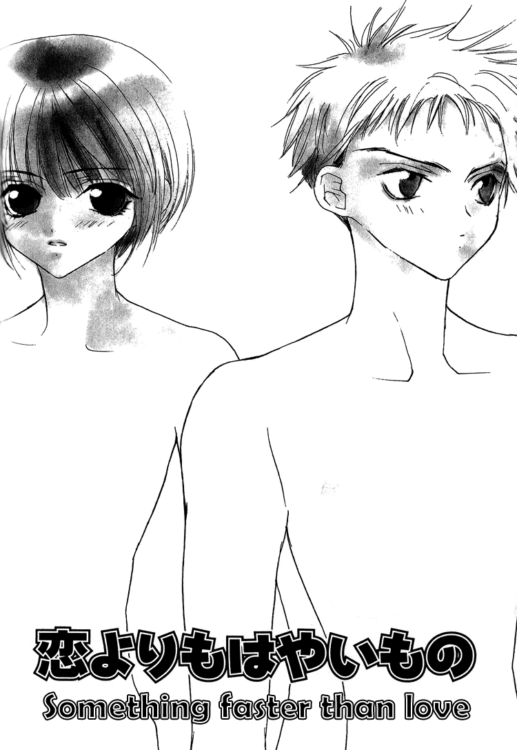 Read Himitsu no Kemonotachi chapter 3 image 4 on Lezhin