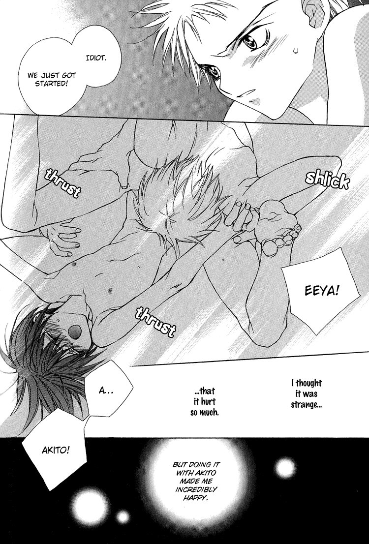 Read Himitsu no Kemonotachi chapter 3 image 6 on Lezhin