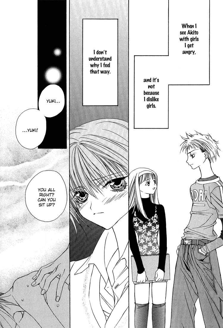 Read Himitsu no Kemonotachi chapter 3 image 9 on Lezhin