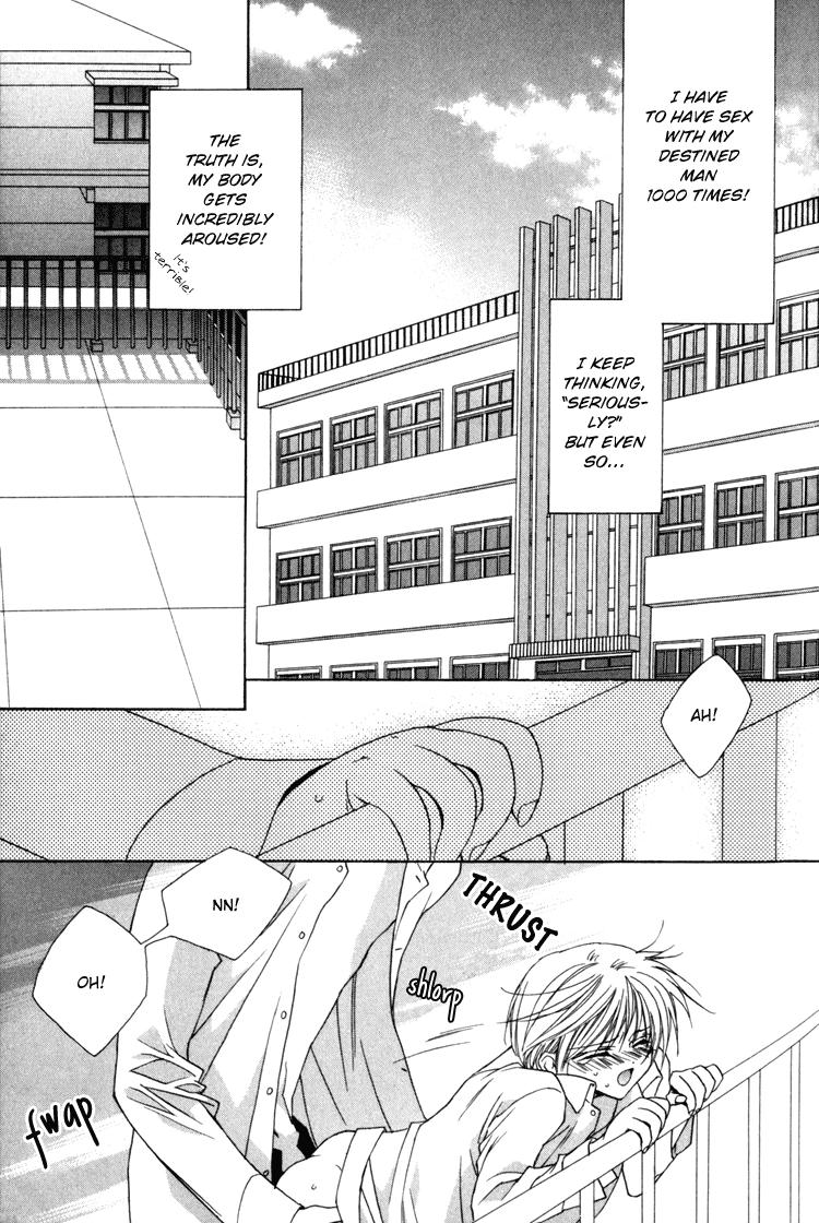 Read Himitsu no Kemonotachi chapter 4 image 16 on Lezhin
