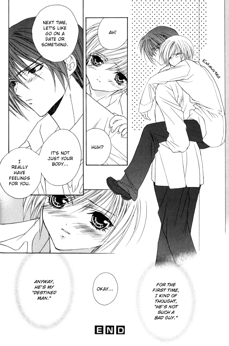 Read Himitsu no Kemonotachi chapter 4 image 27 on Lezhin