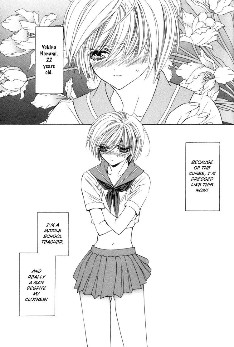 Read Himitsu no Kemonotachi chapter 4 image 4 on Lezhin