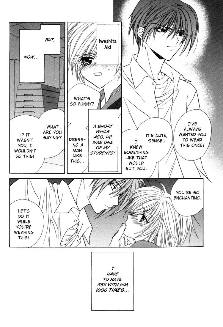 Read Himitsu no Kemonotachi chapter 4 image 5 on Lezhin