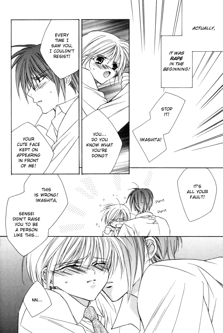 Read Himitsu no Kemonotachi chapter 4 image 7 on Lezhin