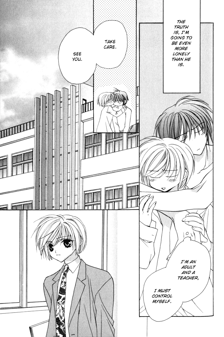 Read Himitsu no Kemonotachi chapter 5 image 10 on Lezhin