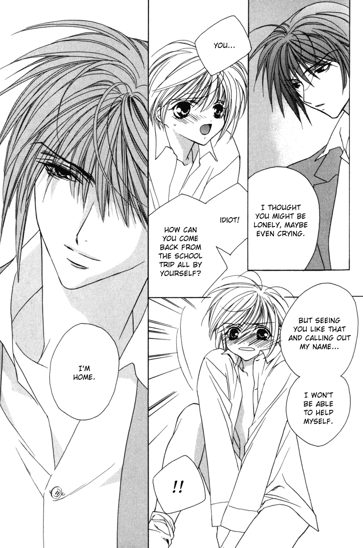 Read Himitsu no Kemonotachi chapter 5 image 20 on Lezhin