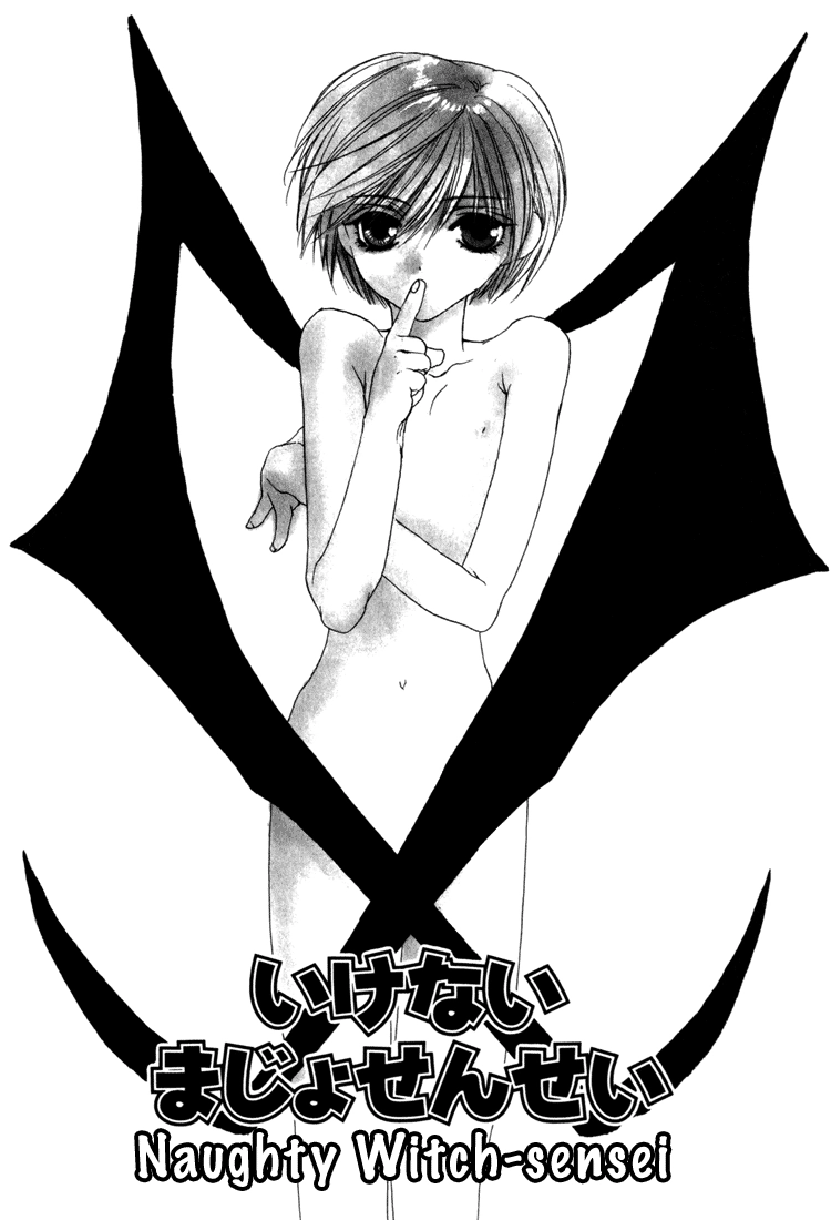 Read Himitsu no Kemonotachi chapter 5 image 3 on Lezhin