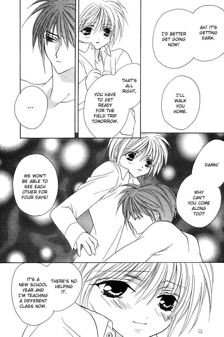 Read Himitsu no Kemonotachi chapter 5 image 8 on Lezhin