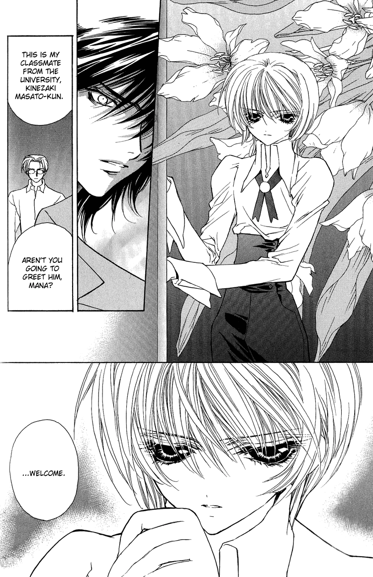 Read Himitsu no Kemonotachi chapter 6 image 8 on Lezhin