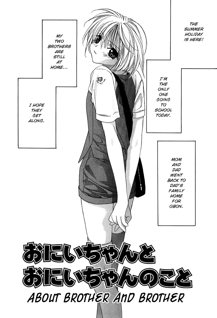 Read Himitsu no Kemonotachi chapter 7 image 1 on Lezhin