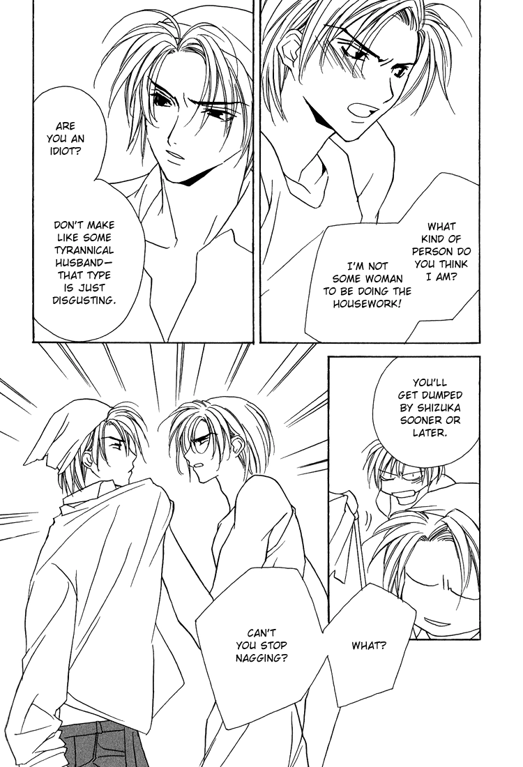 Read Himitsu no Kemonotachi chapter 7 image 4 on Lezhin