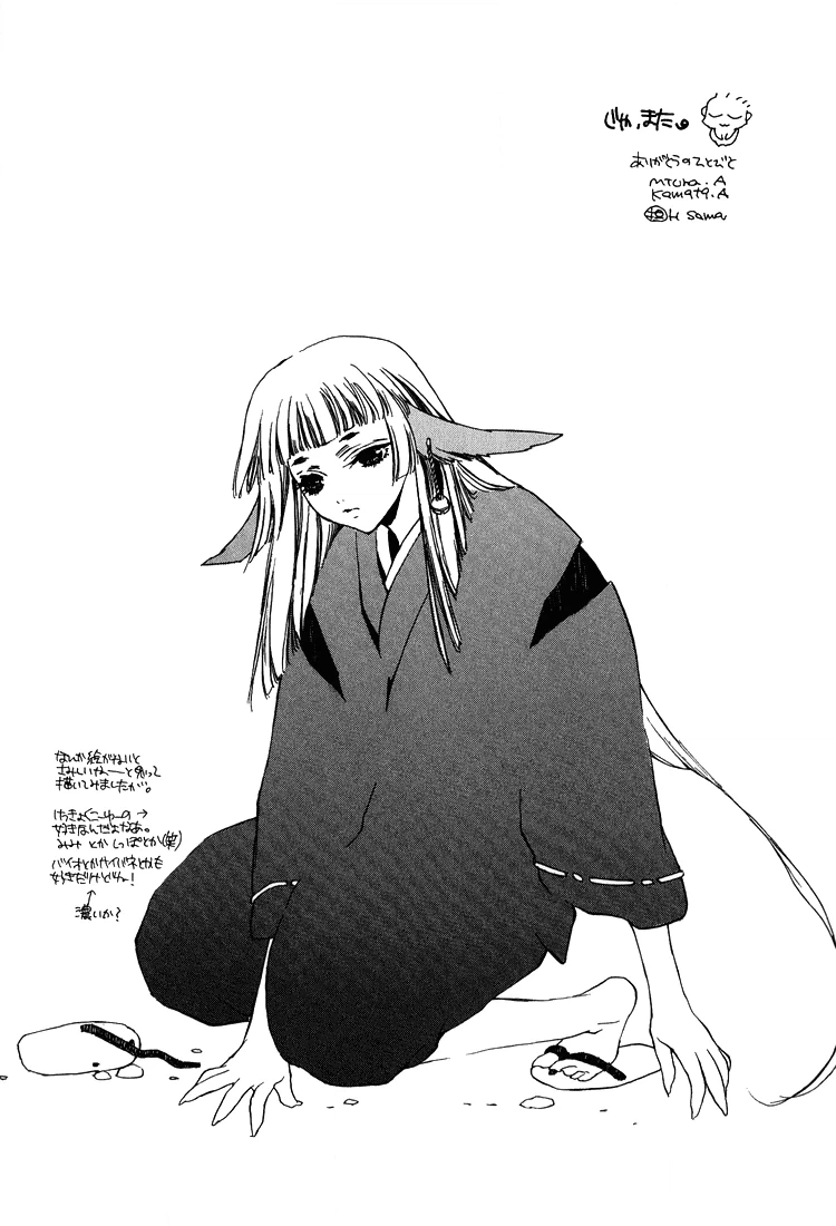 Read Himitsu no Kemonotachi chapter 7 image 9 on Lezhin