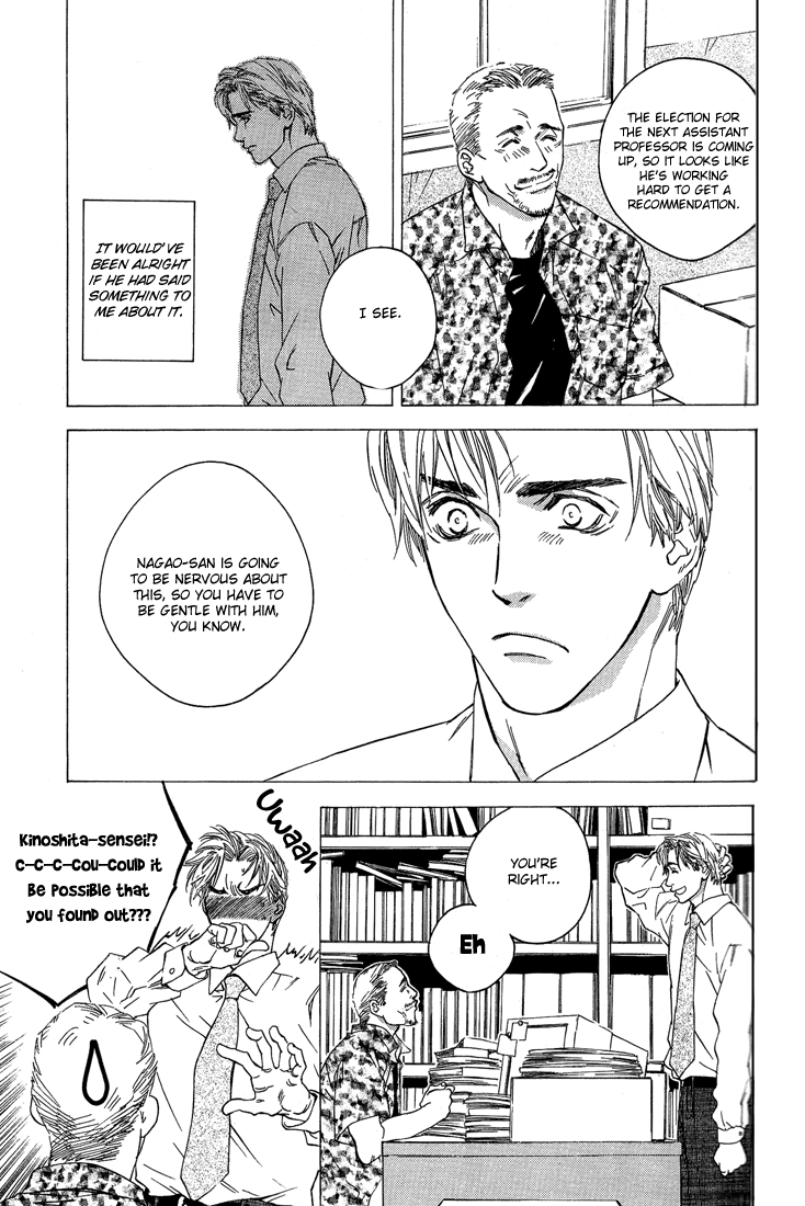 Read Himitsu no Kuchizuke chapter 1 image 22 on Lezhin