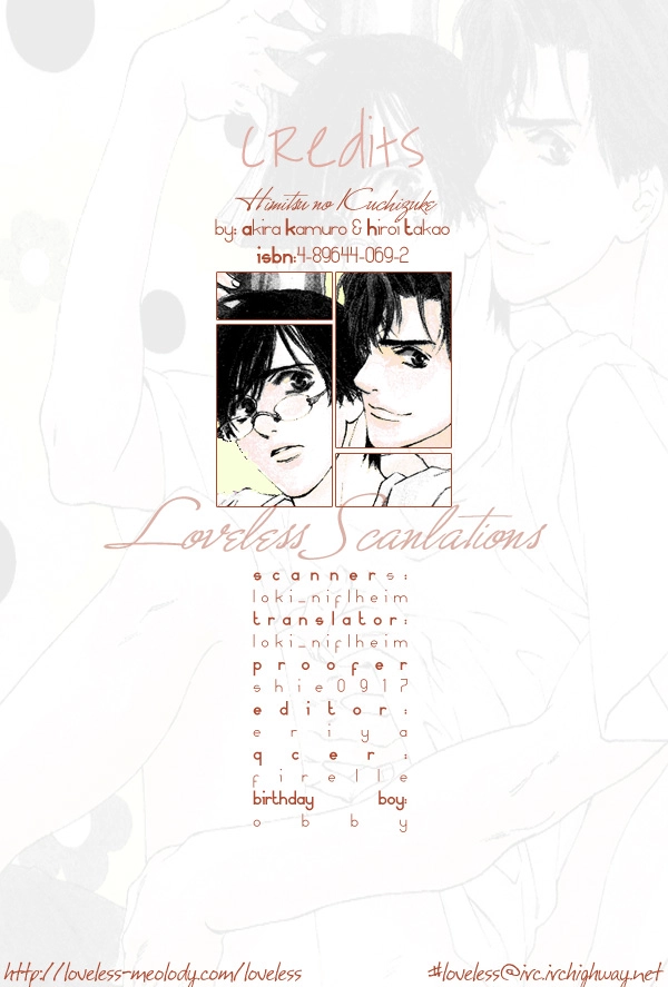 Read Himitsu no Kuchizuke chapter 1 image 5 on Lezhin