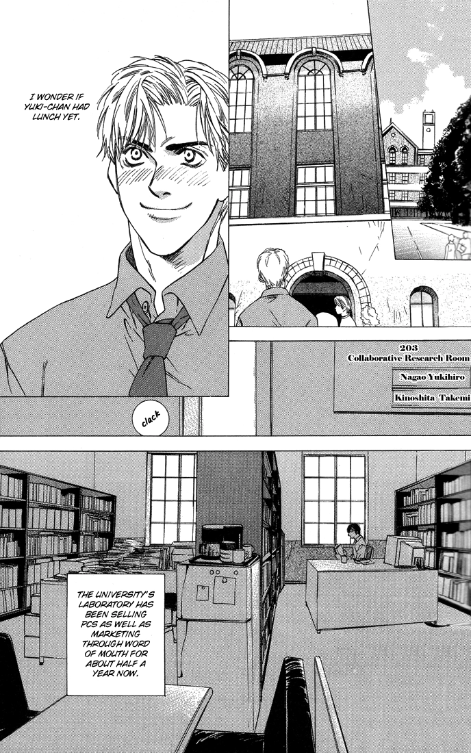 Read Himitsu no Kuchizuke chapter 1 image 8 on Lezhin