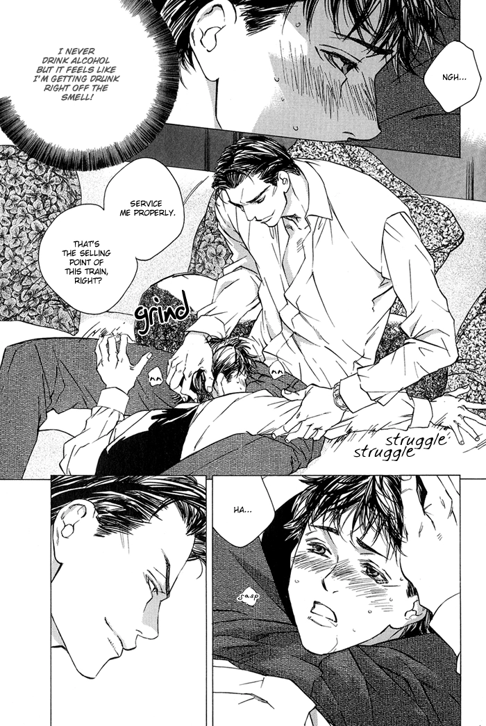 Read Himitsu no Kuchizuke chapter 3 image 17 on Lezhin