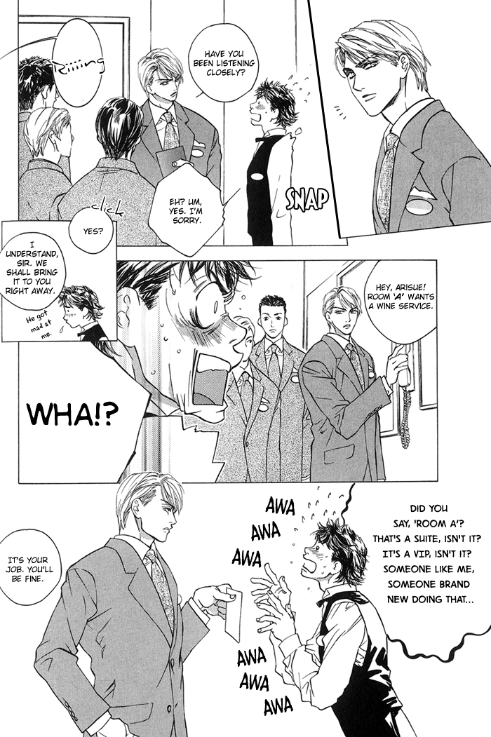 Read Himitsu no Kuchizuke chapter 3 image 6 on Lezhin