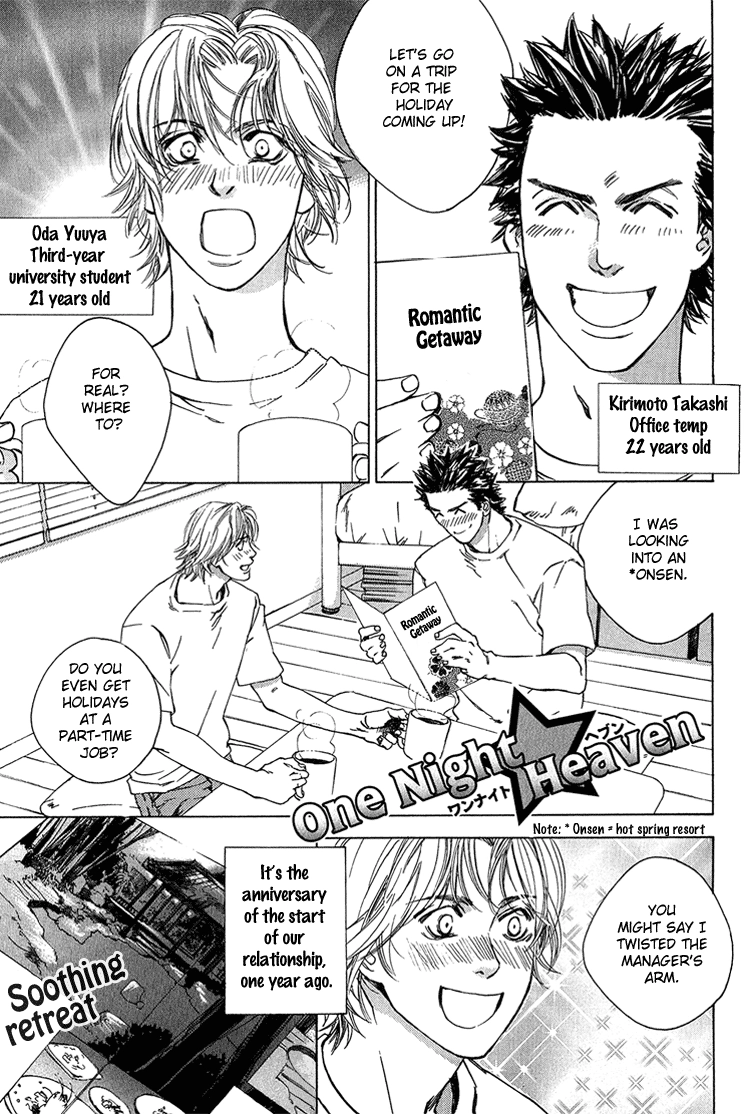 Read Himitsu no Kuchizuke chapter 4 image 2 on Lezhin