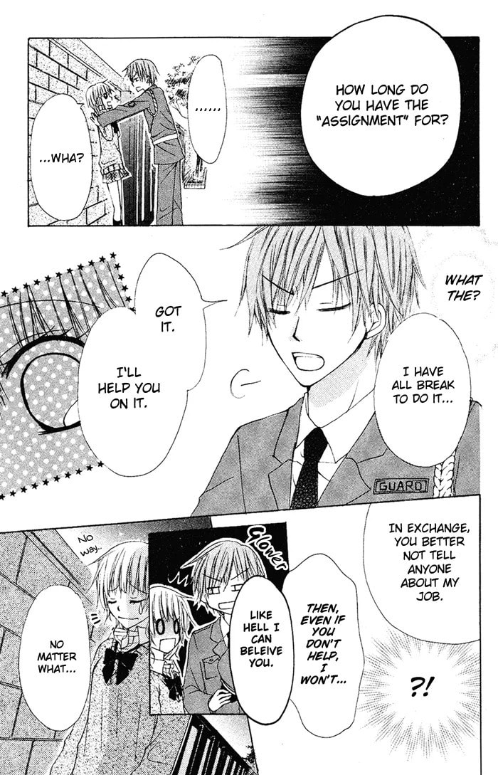 Read Himitsu no Sono Ato chapter 0 image 10 on Lezhin