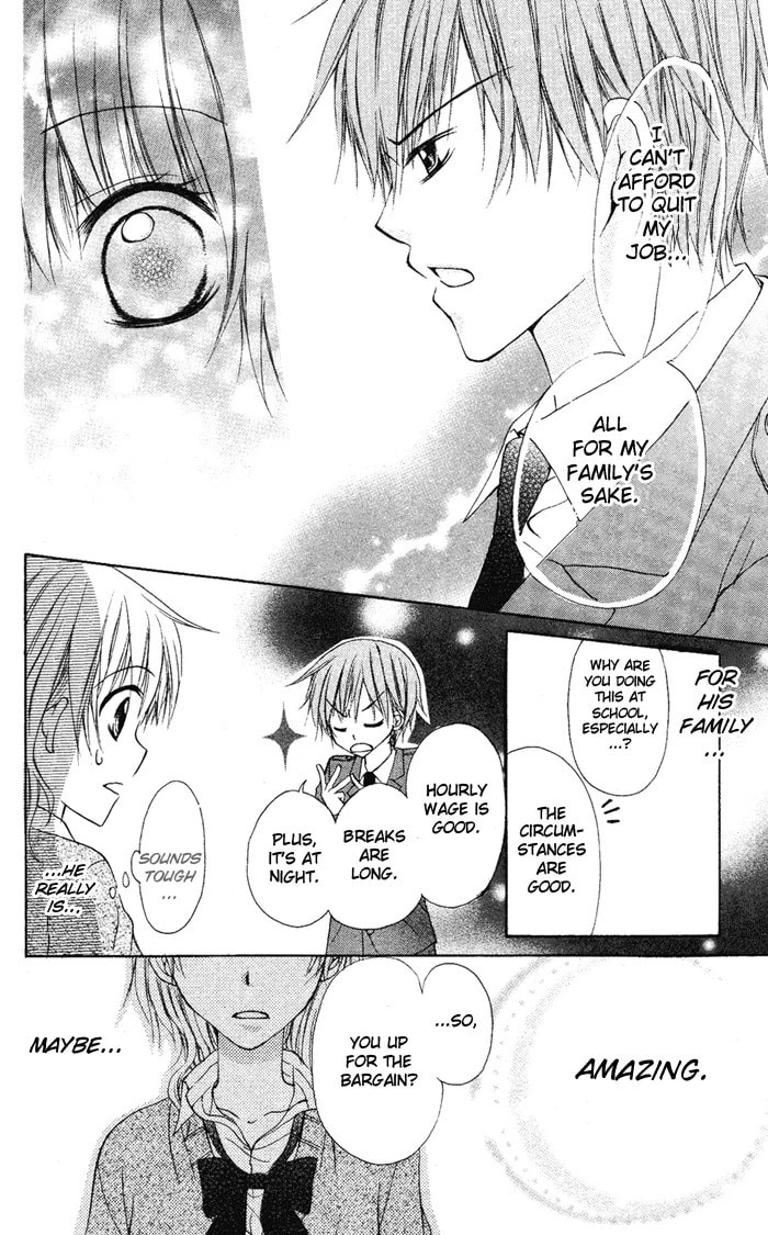 Read Himitsu no Sono Ato chapter 0 image 11 on Lezhin