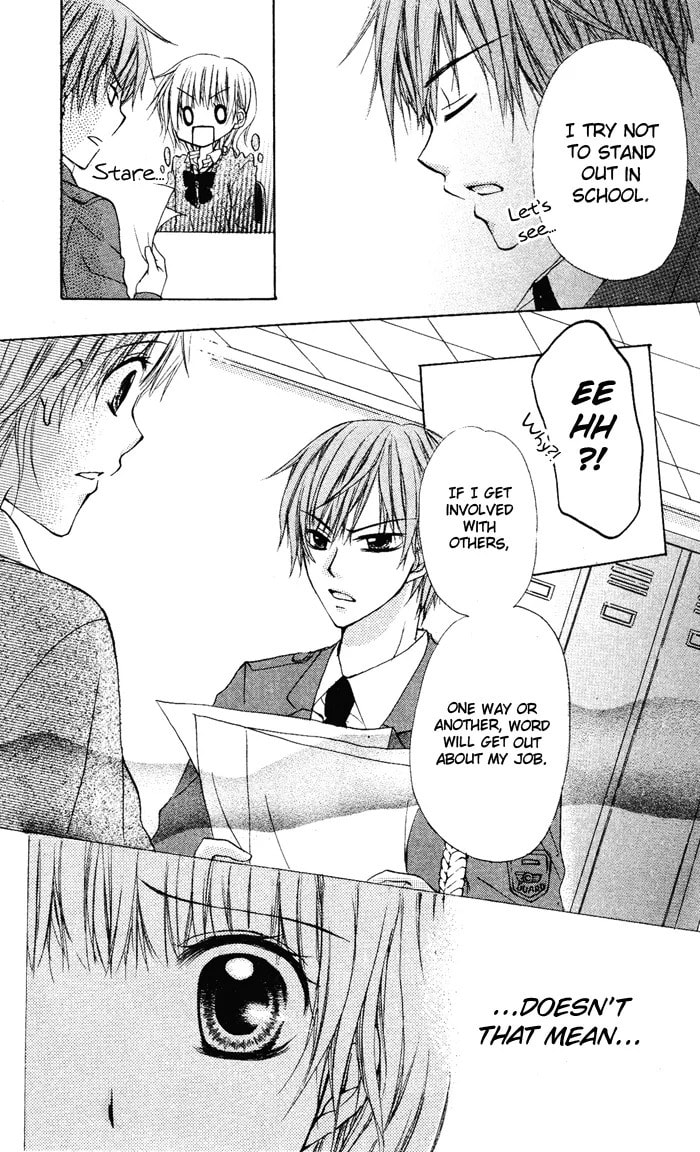 Read Himitsu no Sono Ato chapter 0 image 13 on Lezhin
