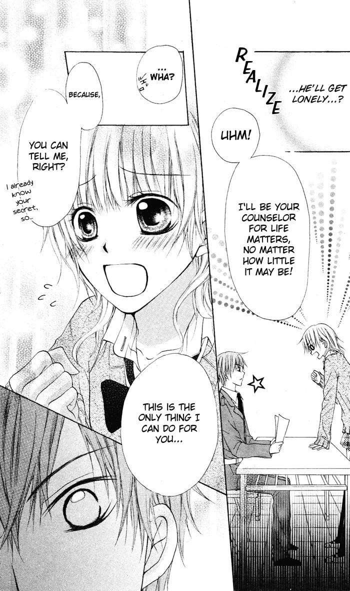 Read Himitsu no Sono Ato chapter 0 image 14 on Lezhin