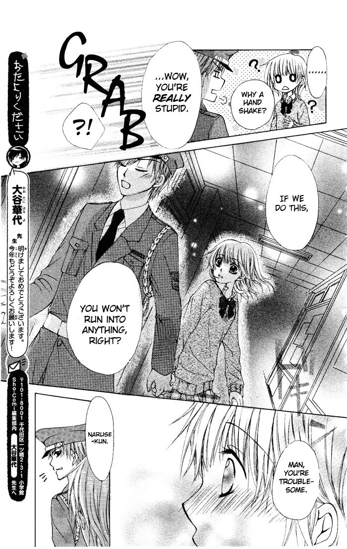 Read Himitsu no Sono Ato chapter 0 image 18 on Lezhin