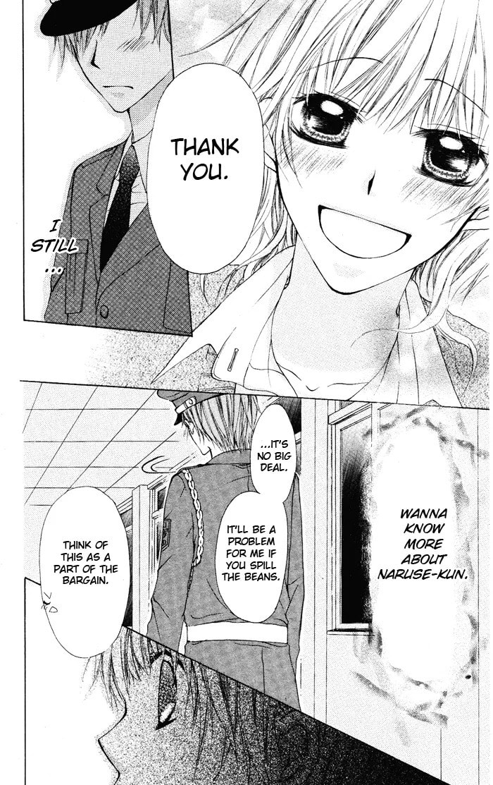 Read Himitsu no Sono Ato chapter 0 image 19 on Lezhin