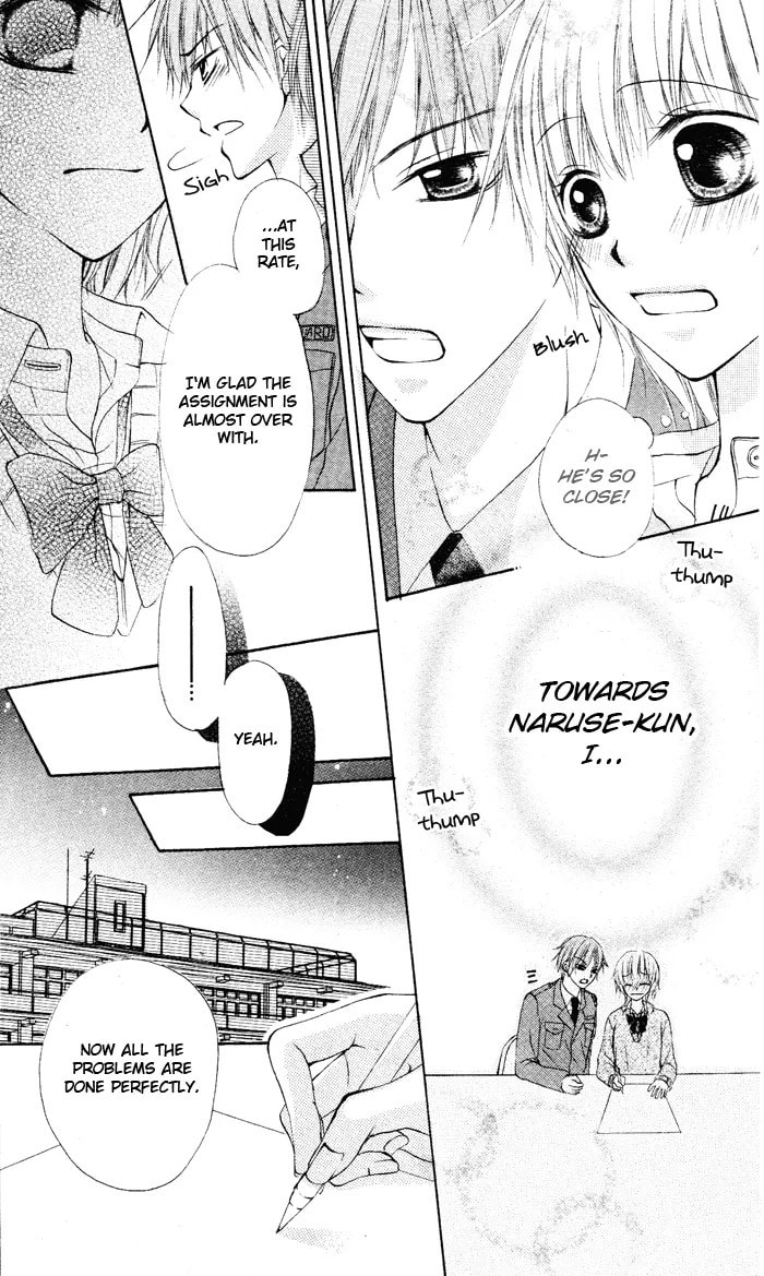 Read Himitsu no Sono Ato chapter 0 image 21 on Lezhin