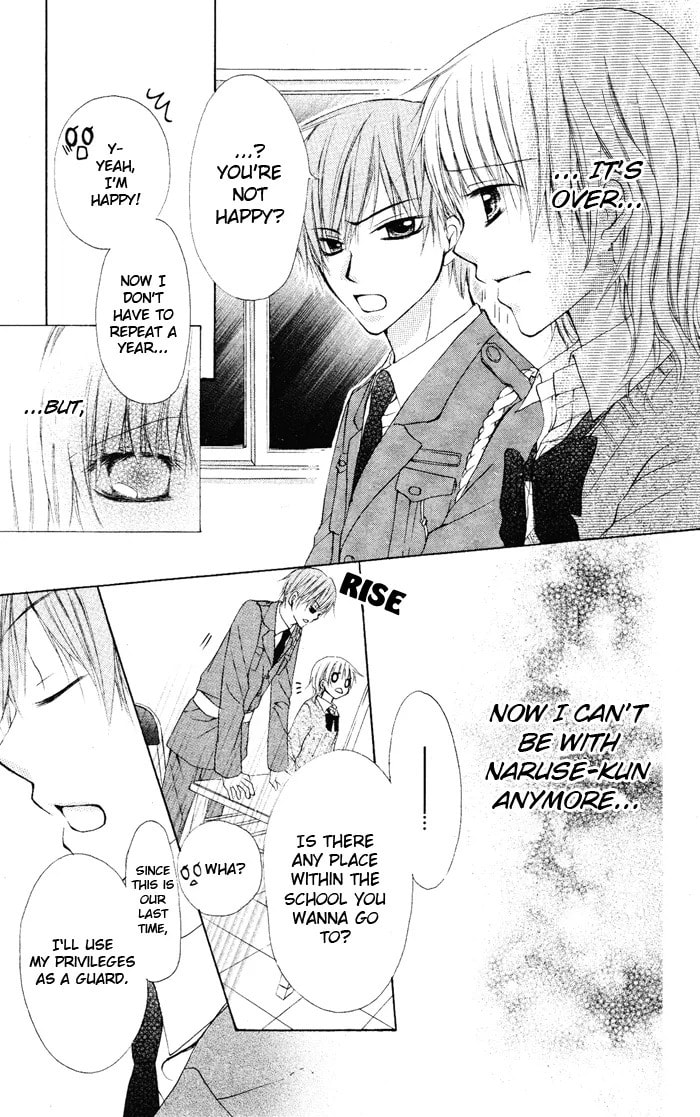 Read Himitsu no Sono Ato chapter 0 image 22 on Lezhin