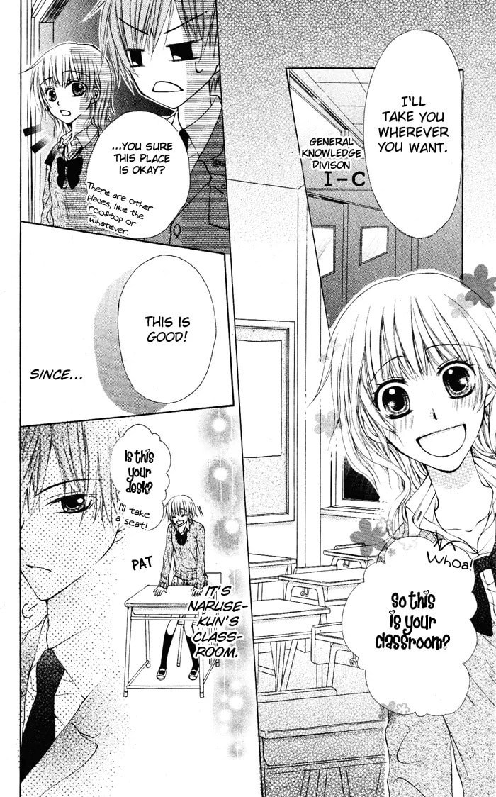 Read Himitsu no Sono Ato chapter 0 image 23 on Lezhin