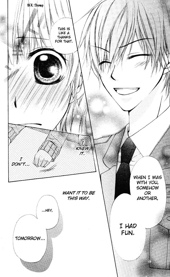 Read Himitsu no Sono Ato chapter 0 image 25 on Lezhin