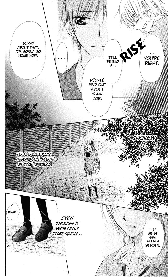 Read Himitsu no Sono Ato chapter 0 image 27 on Lezhin