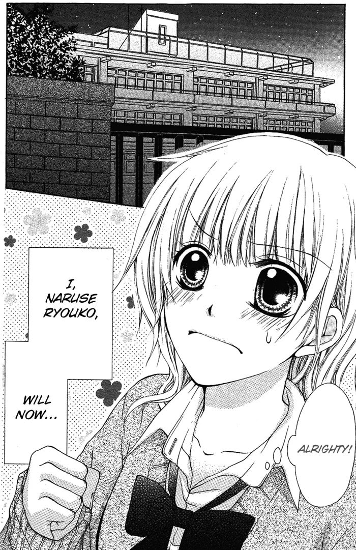 Read Himitsu no Sono Ato chapter 0 image 3 on Lezhin