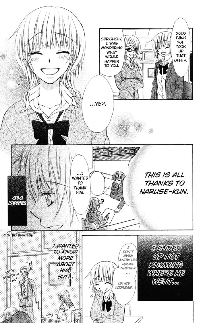Read Himitsu no Sono Ato chapter 0 image 32 on Lezhin