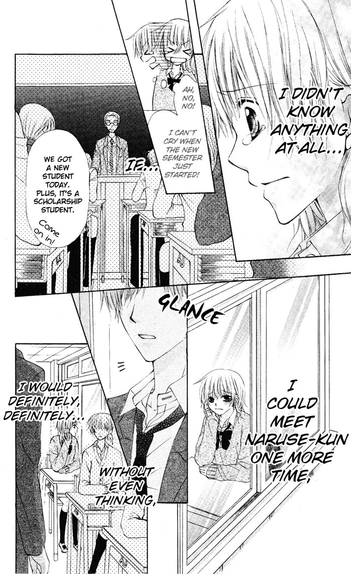 Read Himitsu no Sono Ato chapter 0 image 33 on Lezhin