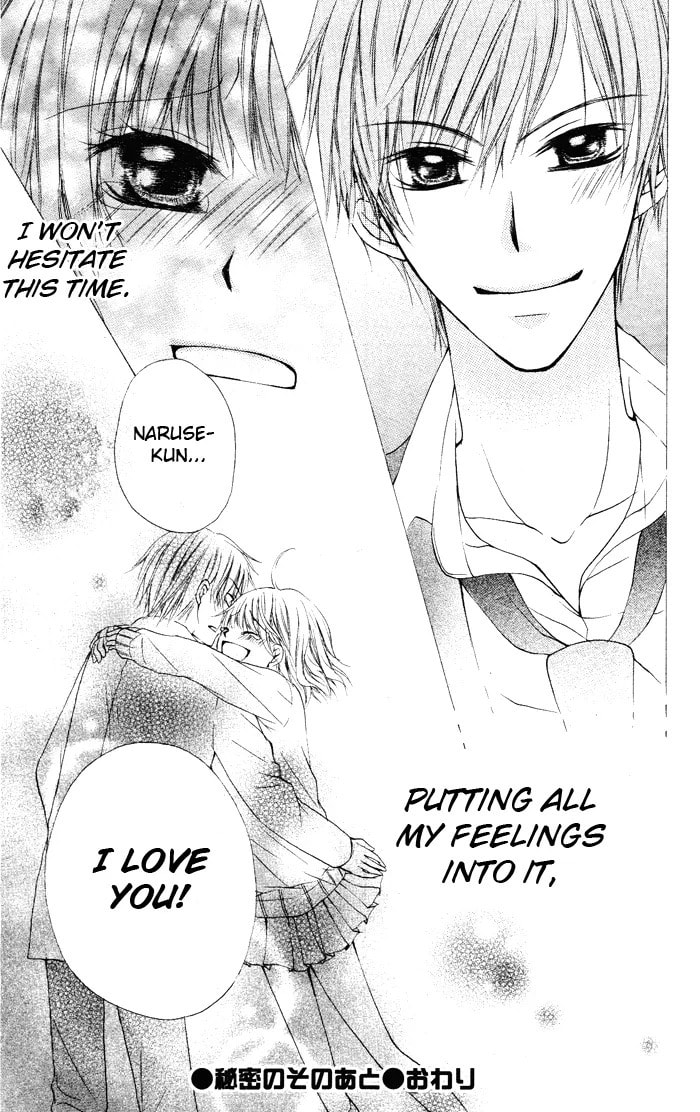 Read Himitsu no Sono Ato chapter 0 image 36 on Lezhin