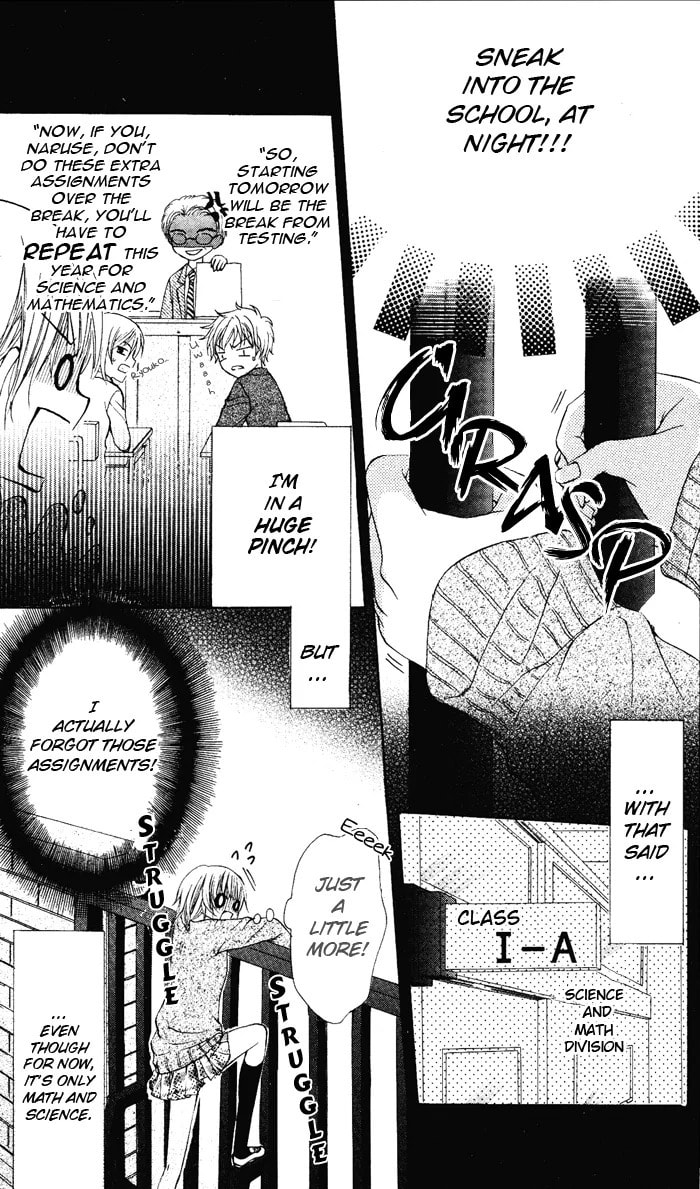 Read Himitsu no Sono Ato chapter 0 image 4 on Lezhin