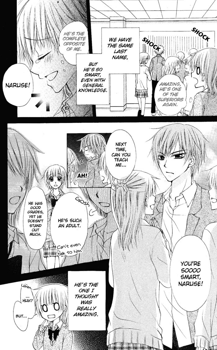 Read Himitsu no Sono Ato chapter 0 image 7 on Lezhin