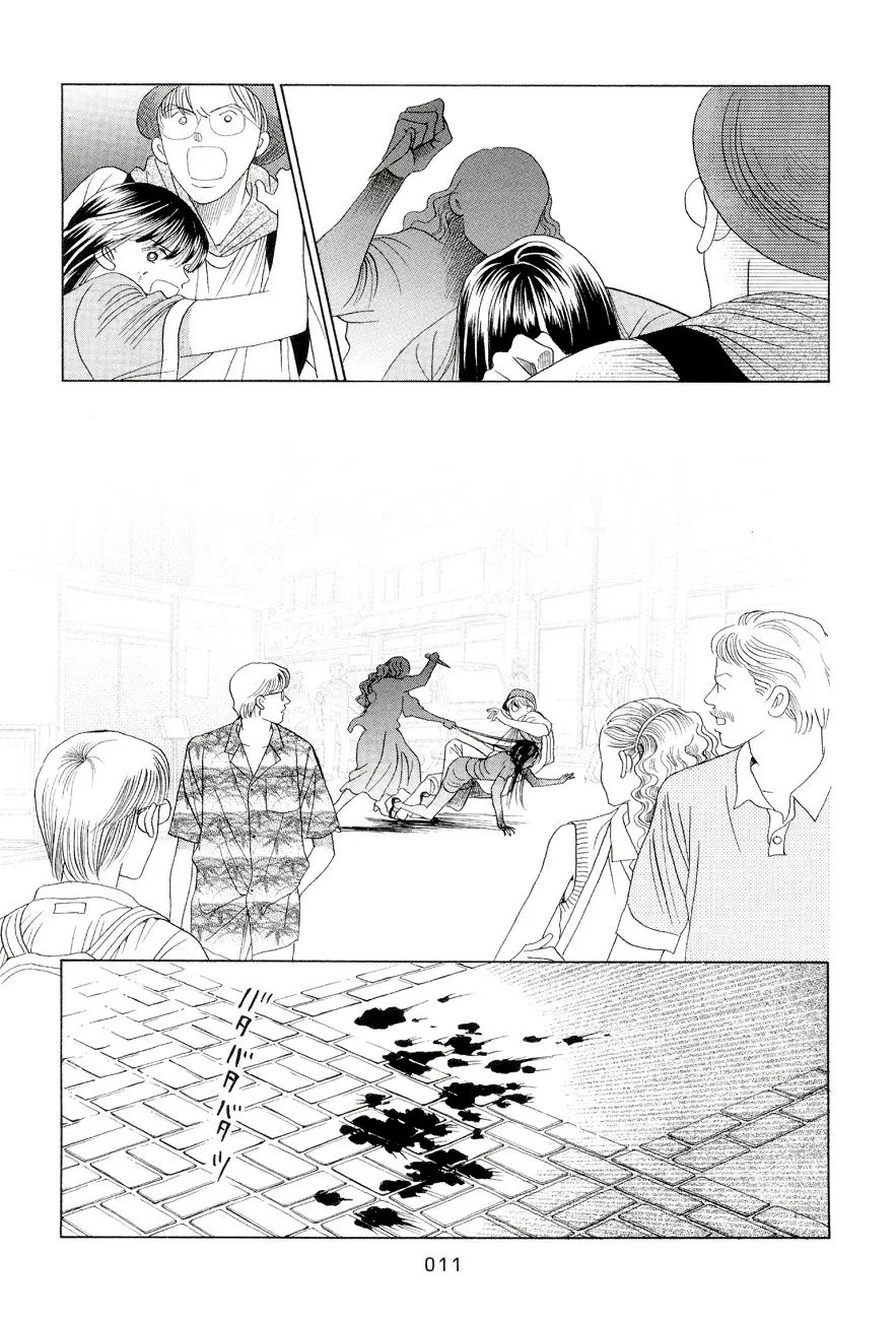 Read Himitsu chapter 0.96 image 10 on Lezhin