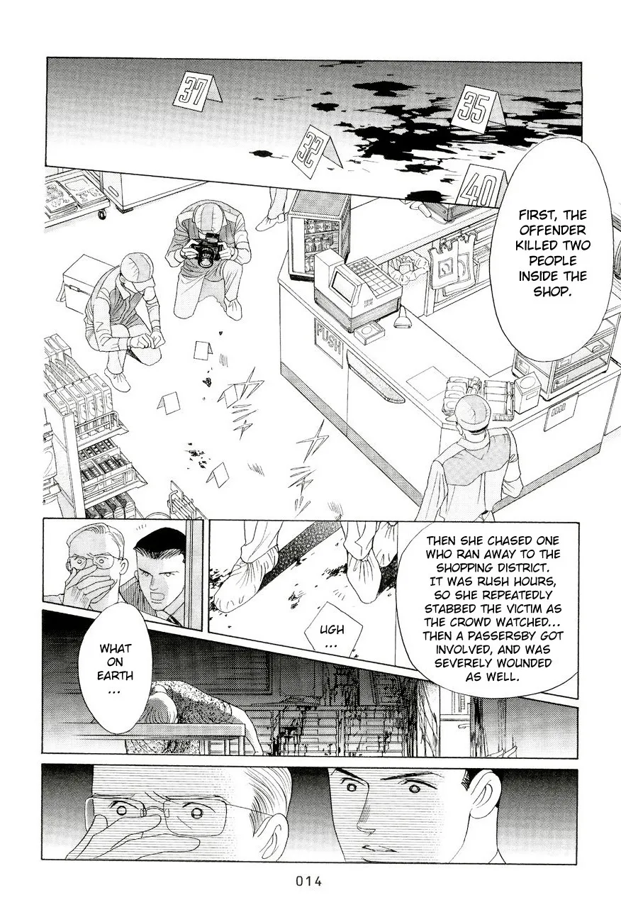Read Himitsu chapter 0.96 image 12 on Lezhin