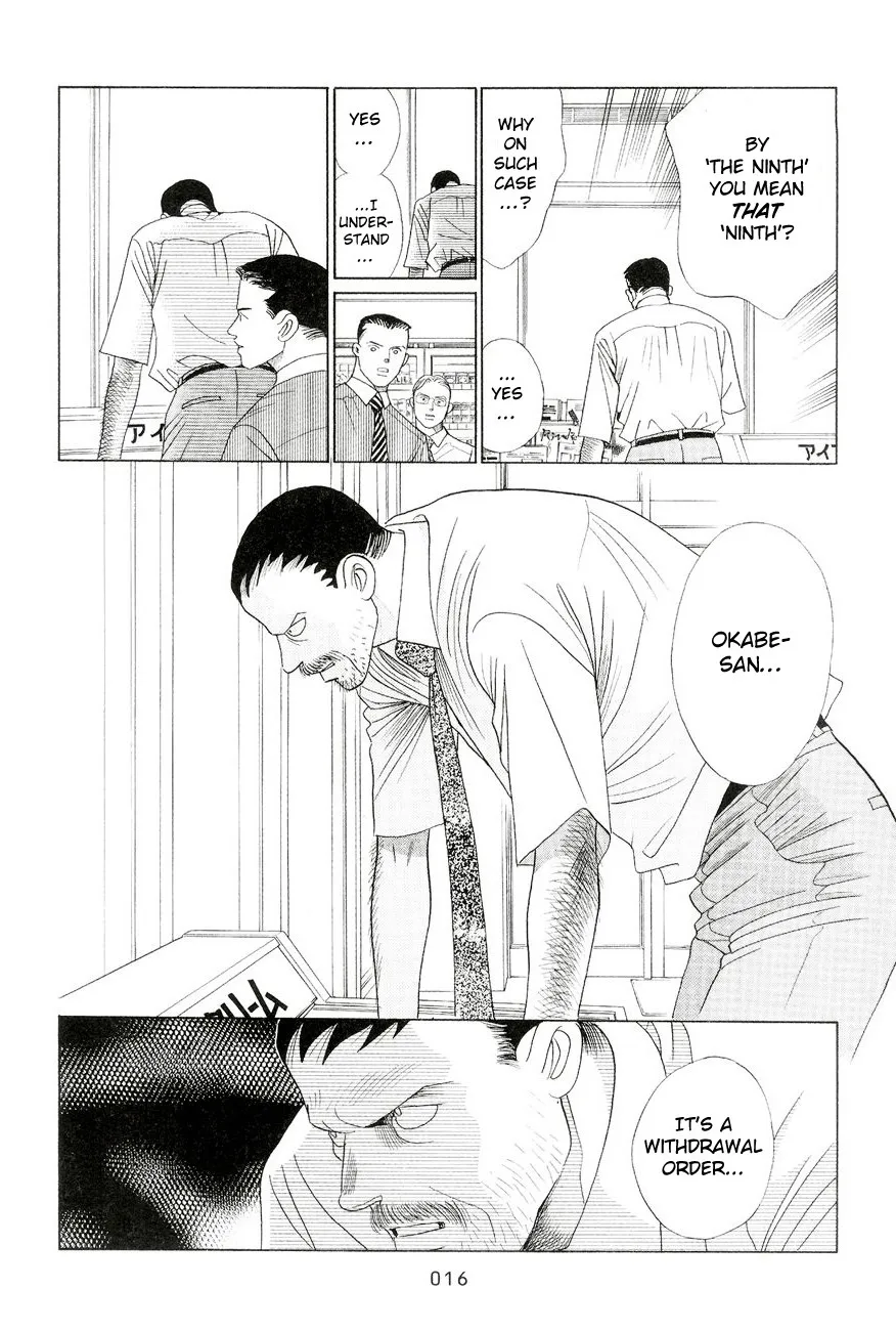 Read Himitsu chapter 0.96 image 14 on Lezhin