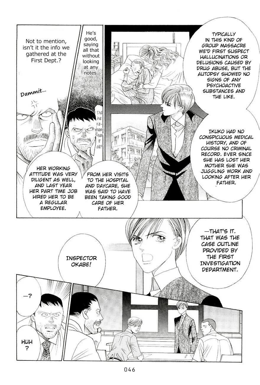 Read Himitsu chapter 0.96 image 43 on Lezhin