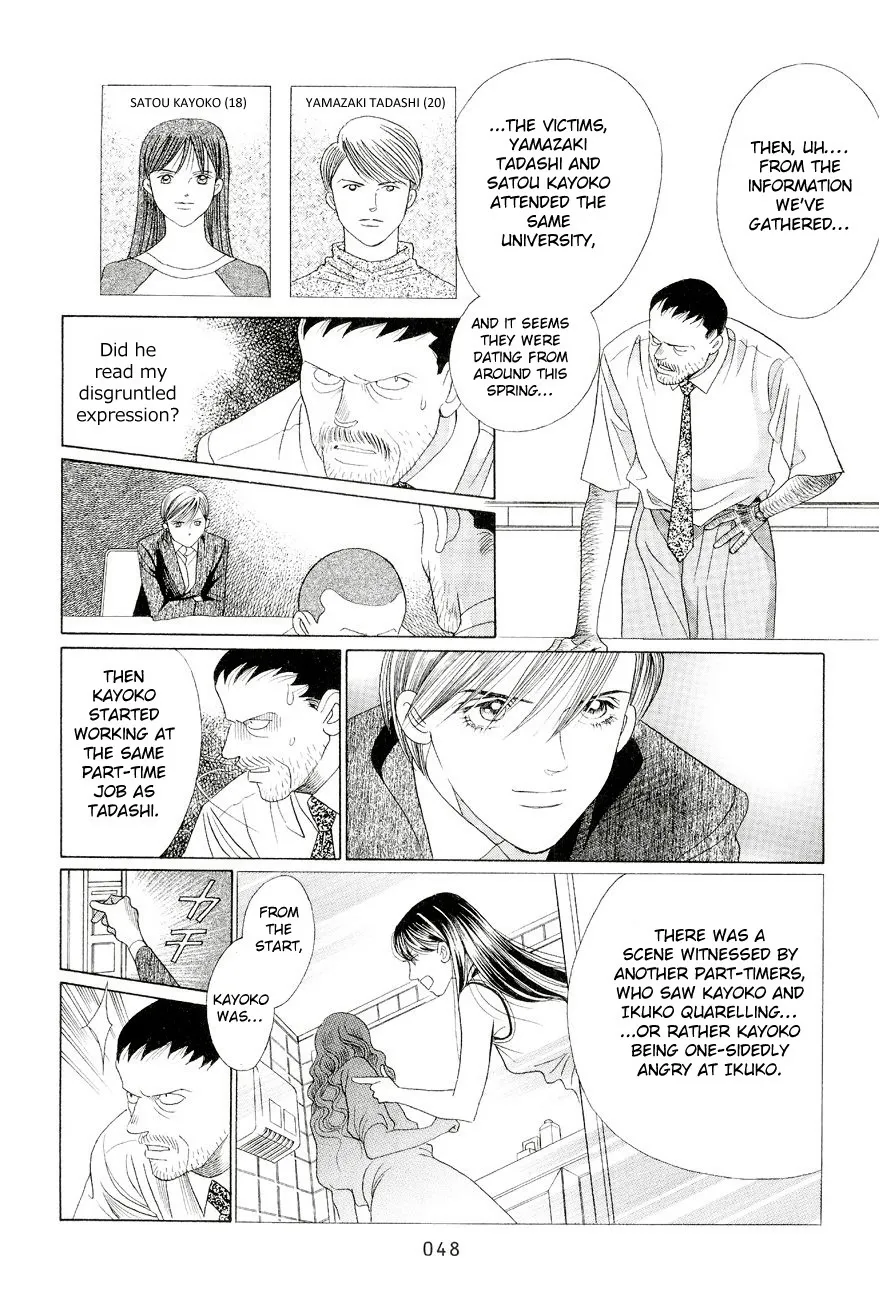 Read Himitsu chapter 0.96 image 45 on Lezhin