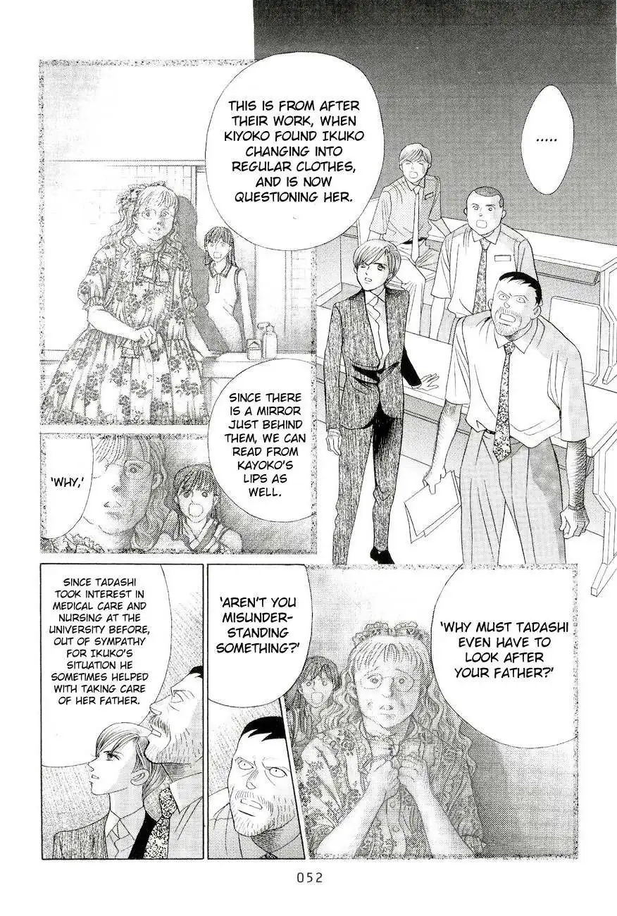 Read Himitsu chapter 0.96 image 49 on Lezhin