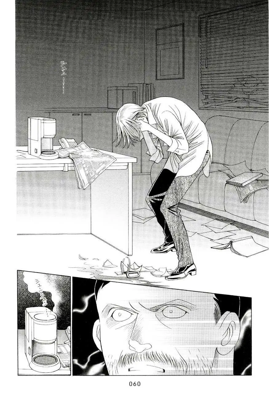 Read Himitsu chapter 0.96 image 57 on Lezhin